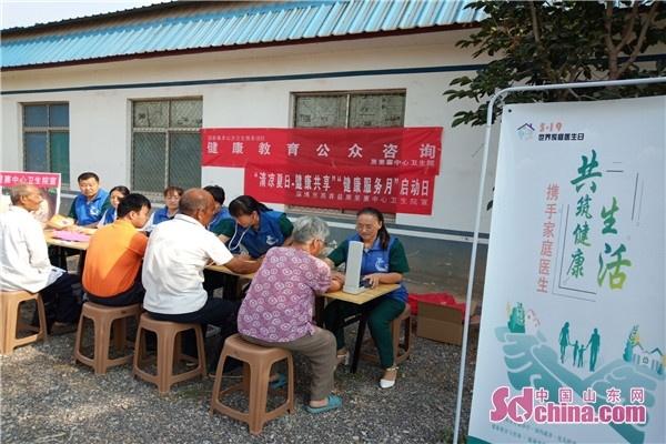 健康咨询服务